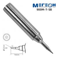 Жало МЕГЕОН 900M-T-SB купить по низкой цене | МАКСПРОФИТ