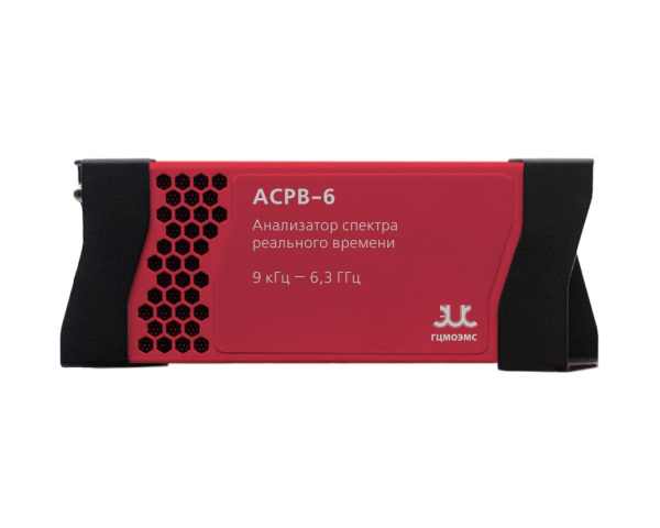 Портативный USB-анализатор спектра реального времени с полосой 6 ГГц ГЦМО ЭМС АСРВ-6 купить по низкой цене | МАКСПРОФИТ