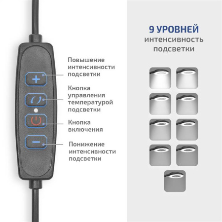 Бестеневая лампа МЕГЕОН 02819 купить по низкой цене | МАКСПРОФИТ